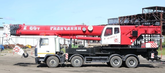 Автокран Галичанин КС-65721-2 60 тонн