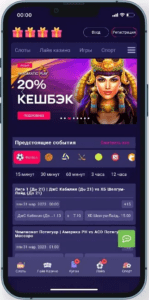 Приложение Ирвин Казино(Irwin Casino)